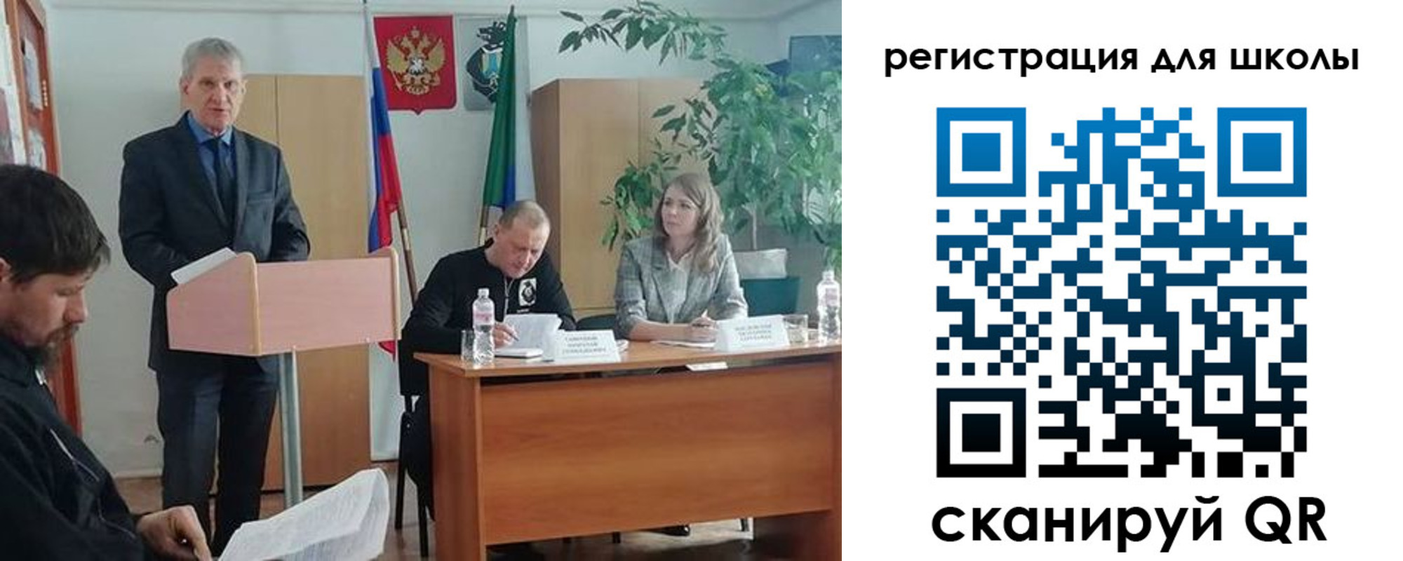 прописка для работы в Гусеве